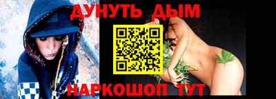 бутират Краснодар