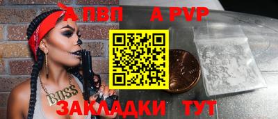 кристаллы Краснокаменск