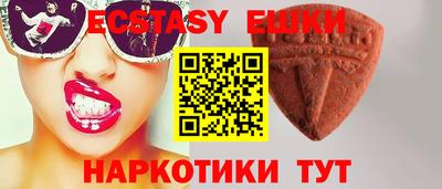 бутират Краснодар