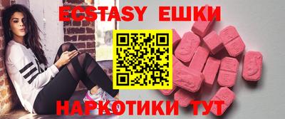 Альфа ПВП Краснознаменск