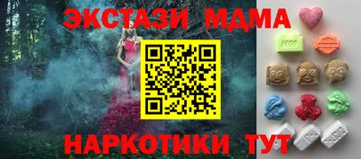 кристаллы Краснокаменск