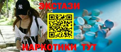 бутират Краснодар