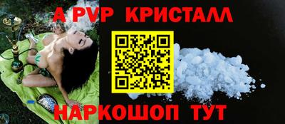 кокаин перу Кумертау