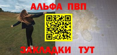 бутират Краснодар