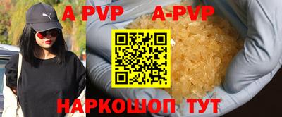 Альфа ПВП Краснознаменск