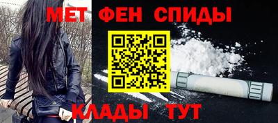 бутират Краснодар