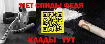 Альфа ПВП Краснознаменск