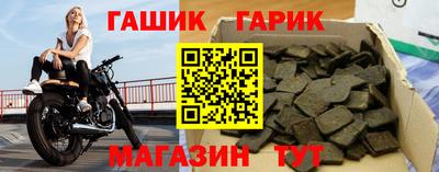 кристаллы Краснокаменск