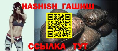 бутират Краснодар