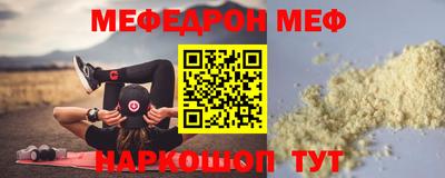 бутират Краснодар