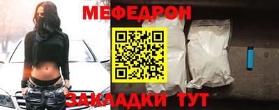 бутират Краснодар