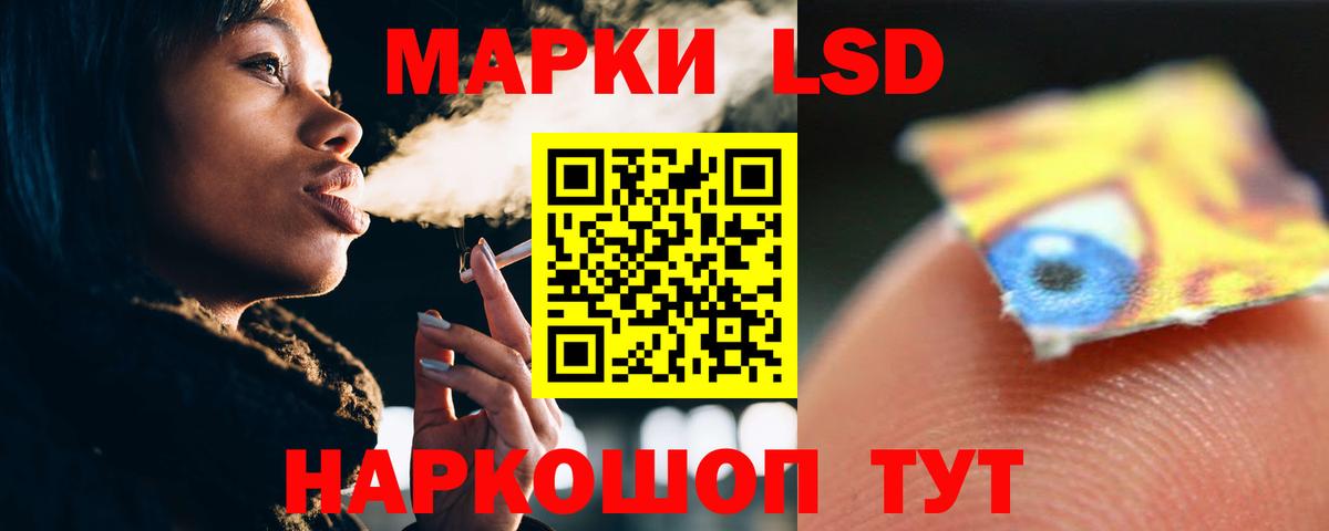 Лсд 25 экстази кислота  Вход с VPN  ЛСД экстази  Тамбов  ЛСД экстази кислота 