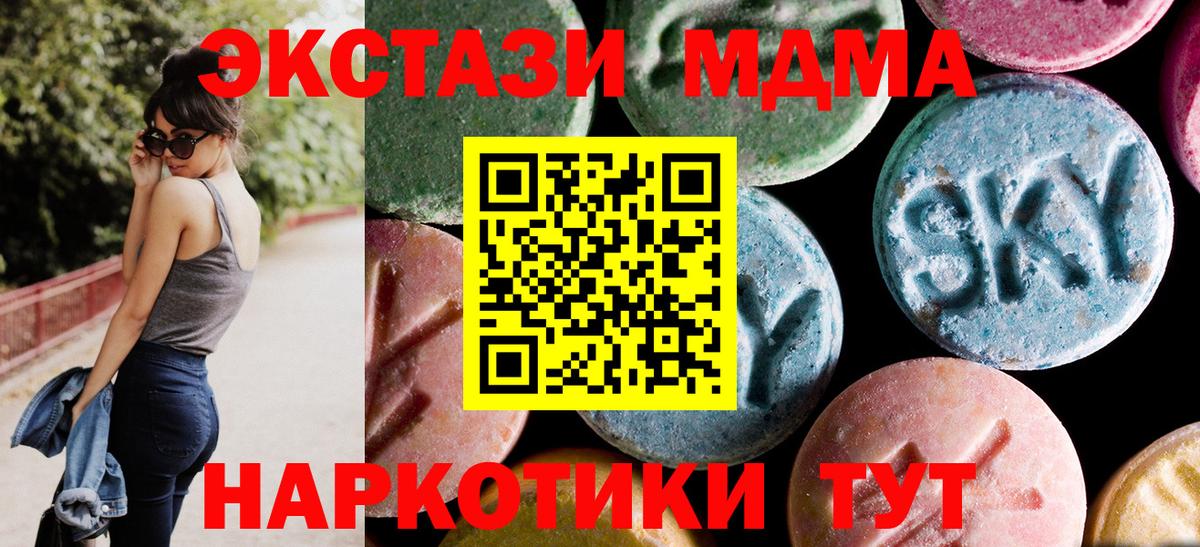 Бошки Шишки Тамбов