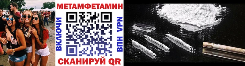 что такое   Тамбов  нарко площадка как зайти  Метамфетамин кристалл 