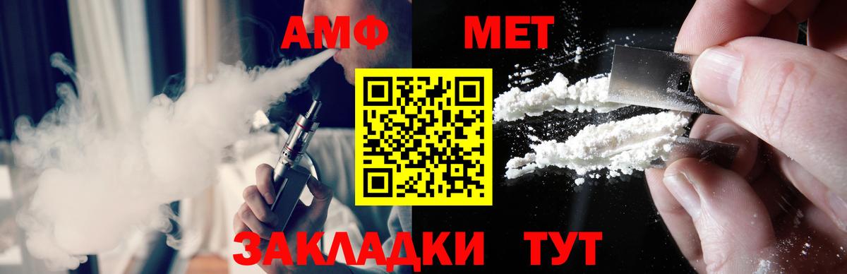 Метамфетамин пудра  Вход с VPN  Метамфетамин пудра  Тамбов 