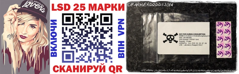 Наркотические марки 1,8мг  Тамбов 