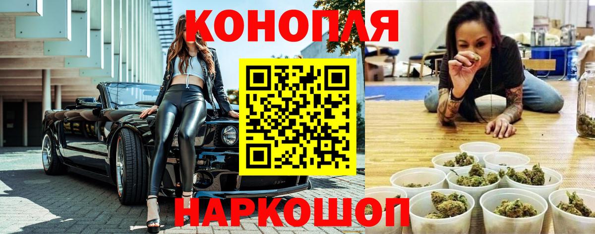 Тамбов  Конопля ГИДРОПОН  Вход с VPN  Марихуана Bruce Banner 